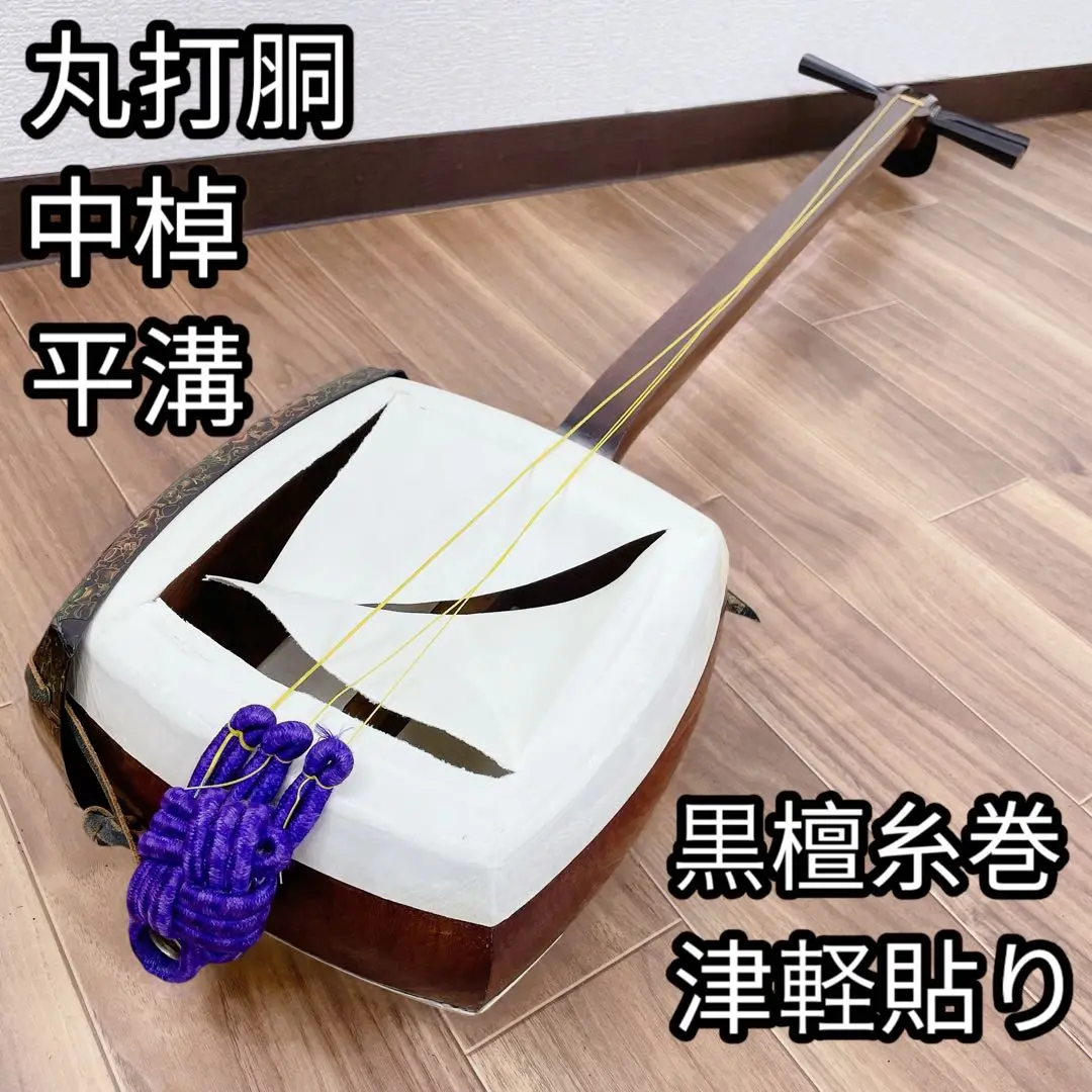 2025年最新】津軽三味線 糸巻の人気アイテム - メルカリ 2025年最新】津軽三味線 糸巻の人気アイテム - メルカリ