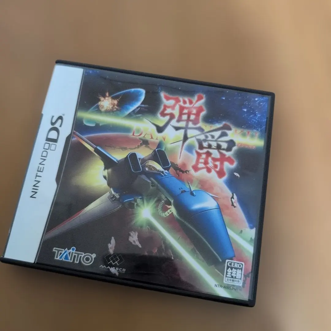 ナノストレイ 2 Nanostray 弾爵 2 北米版 STG 日本未 hE76 ナノストレイ 2 Nanostray 弾爵 2 北米版 STG 日本未 hE76