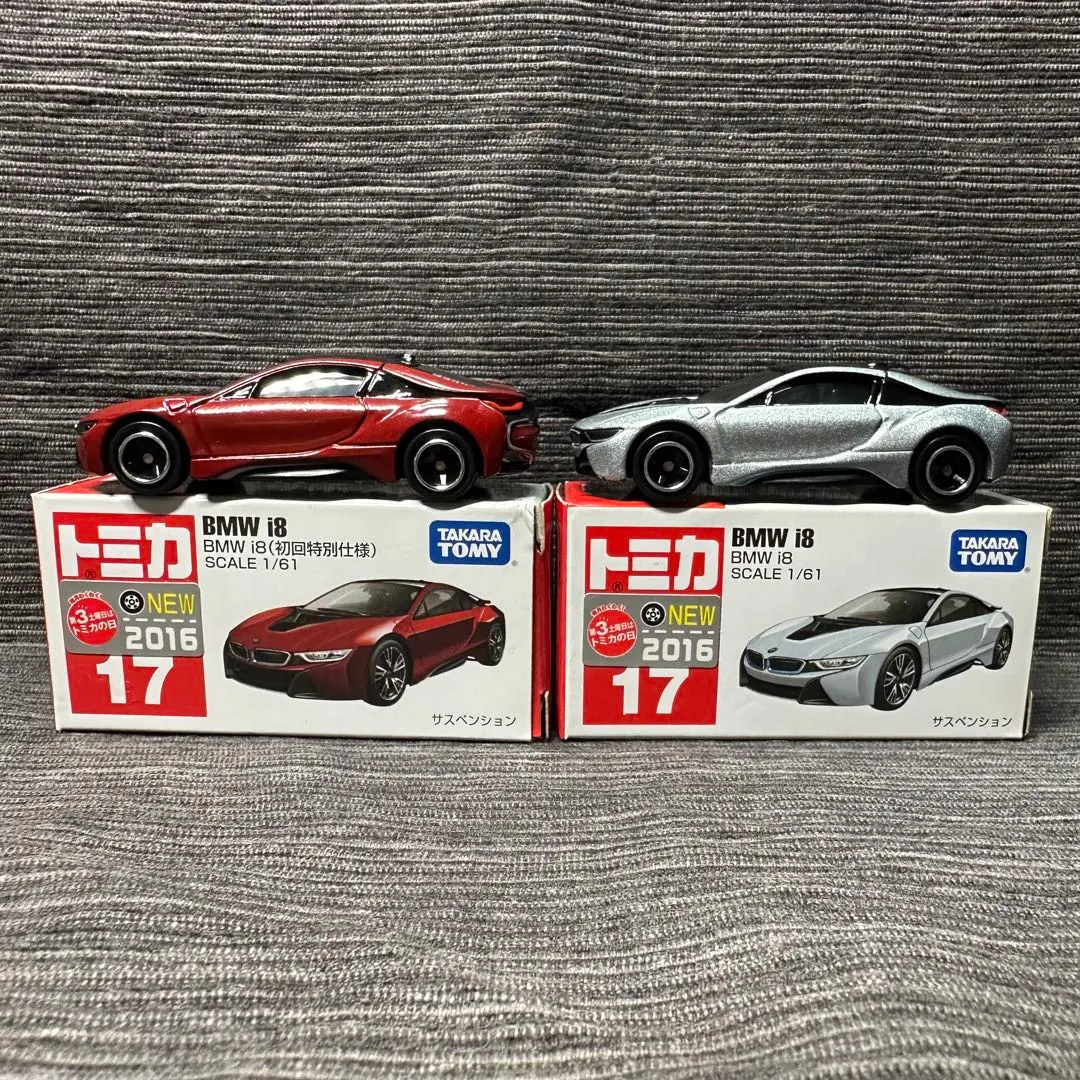 Amazon | トミカ No.17 BMW i8 | ミニカー・ダイキャストカー