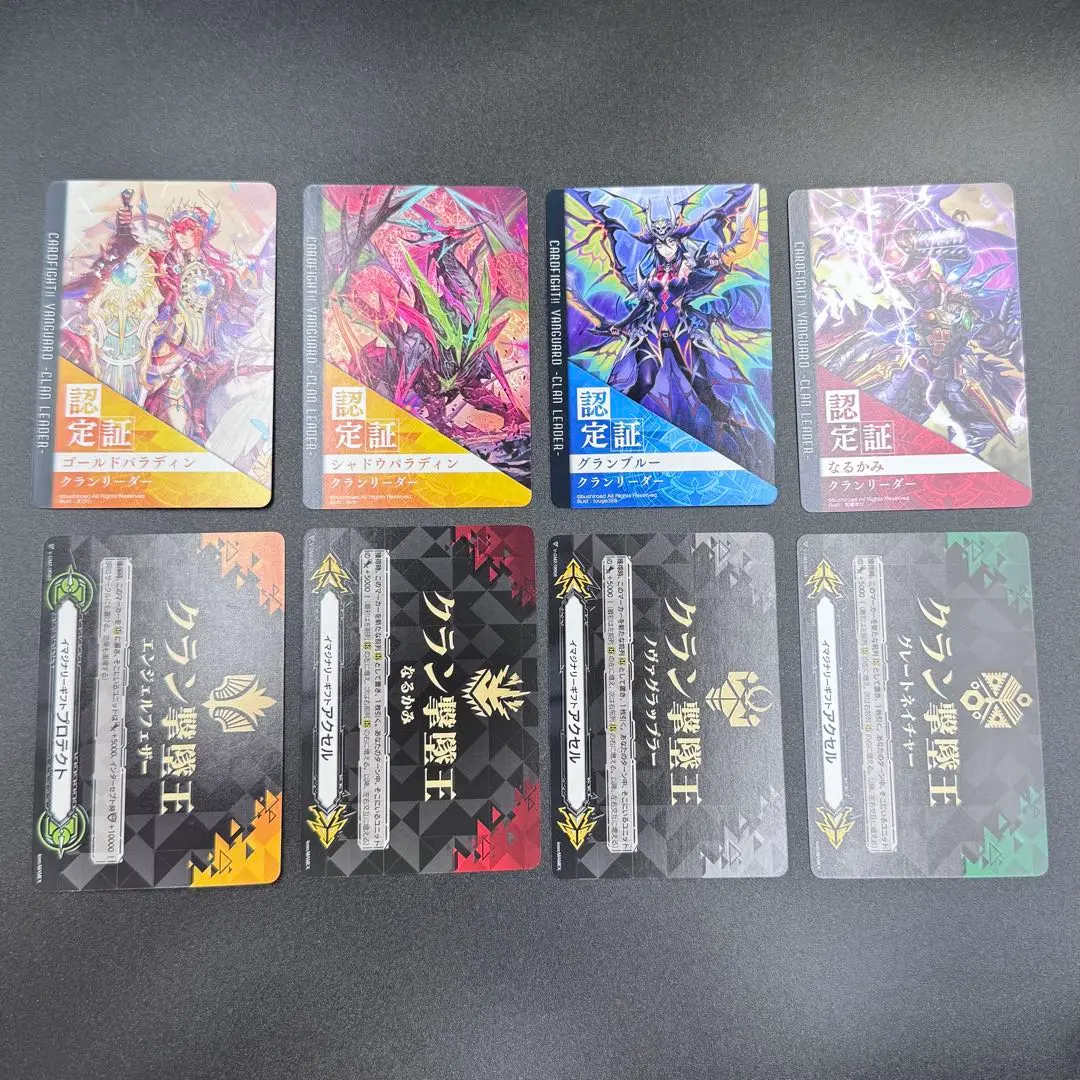 2025年最新】撃墜王 ヴァンガードの人気アイテム - メルカリ
