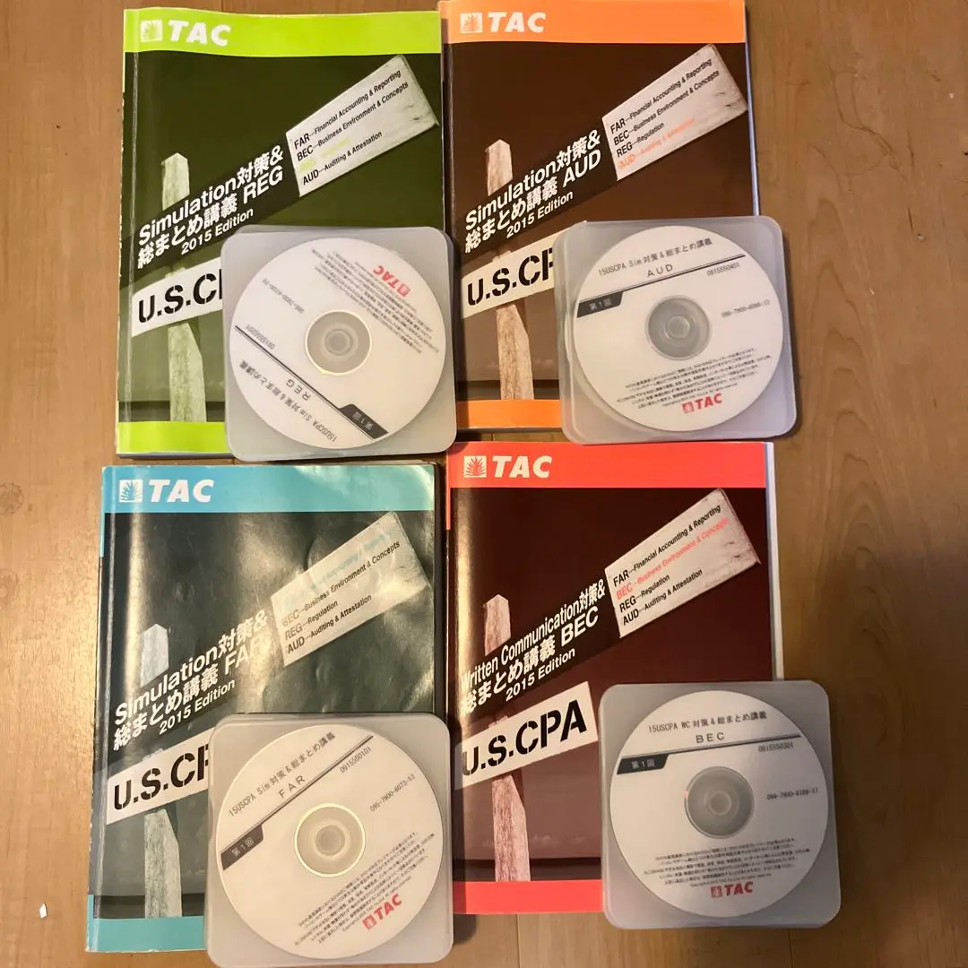 TAC USCPA米国公認会計士総合本科生PLUS DVD通信 フルセット