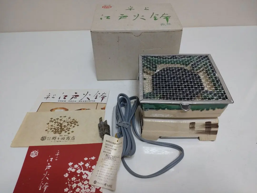 f219-37 野々田商店 卓上江戸火鉢 織部 卓上電熱器 卓上ミニコンロ 野々田商店 卓上 江戸火鉢 電熱器 かすみ その他