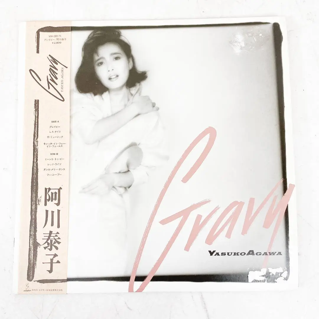 阿川泰子 Gravy LP 帯なし　オリジナル 阿川泰子 YASUKO AGAWA / グレイビー GRAVY (LP) - HIP TANK RECORDS