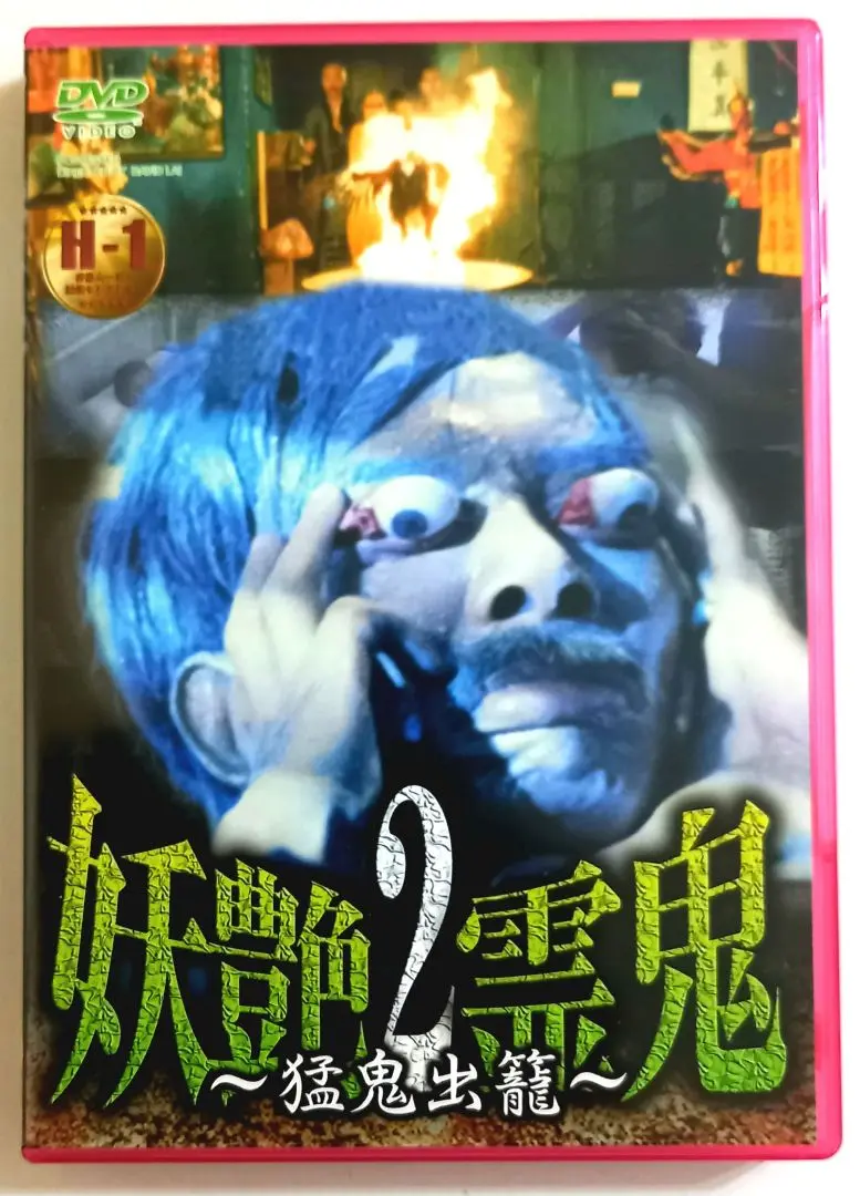 ナイトメアビフォアクリスマス シリーズ3 Santa Jack Features:Possessed WreathChristmas ElfSheet MusicPenguinand Candy Cane 中古】(非常に良い)ナイトメアビフォアクリスマス シリーズ3