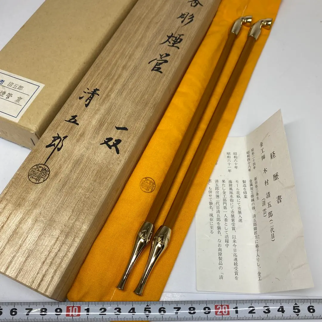 イ811 煙管『金谷浄雲造』『表千家南鐐煙管　純銀　一双　キセル　共箱』茶道具 2025年最新】煙管 一双の人気アイテム - メルカリ