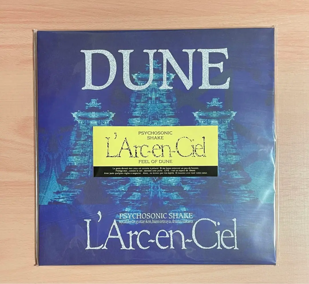 2025年最新】l'arc~en~ciel duneの人気アイテム - メルカリ