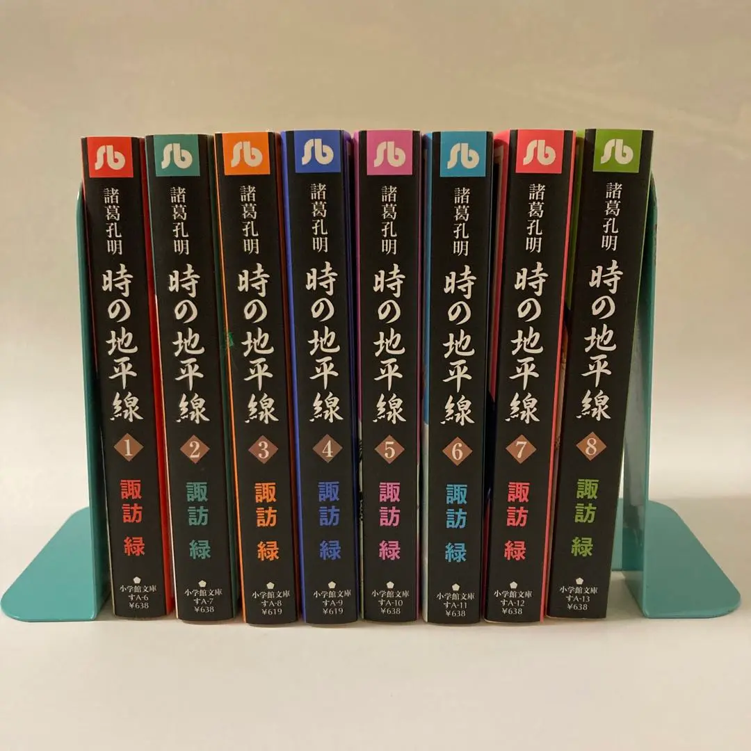 2025年最新】#諏訪_緑の人気アイテム - メルカリ