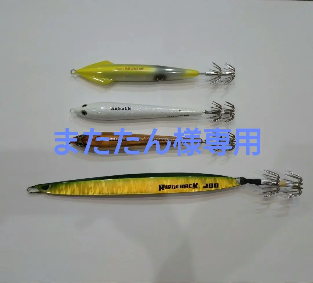 タルブリッド 180 Anisakis ２本セット アニサキス タルブリッドFB 180g : OFFSHORE Fishing K-RIDE