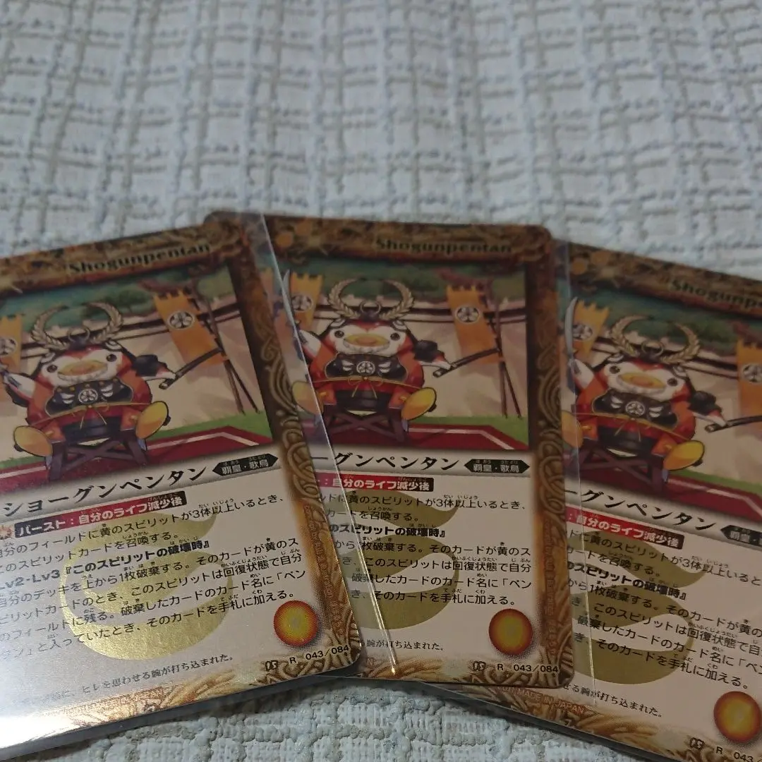 り*ス様 ペンタン プレミアムBOXⅡ デッキ・パーツセット まとめ売り 引退品 ペンタンBOXⅡ対戦未使用品&おまけ付 デッキ・パーツセット