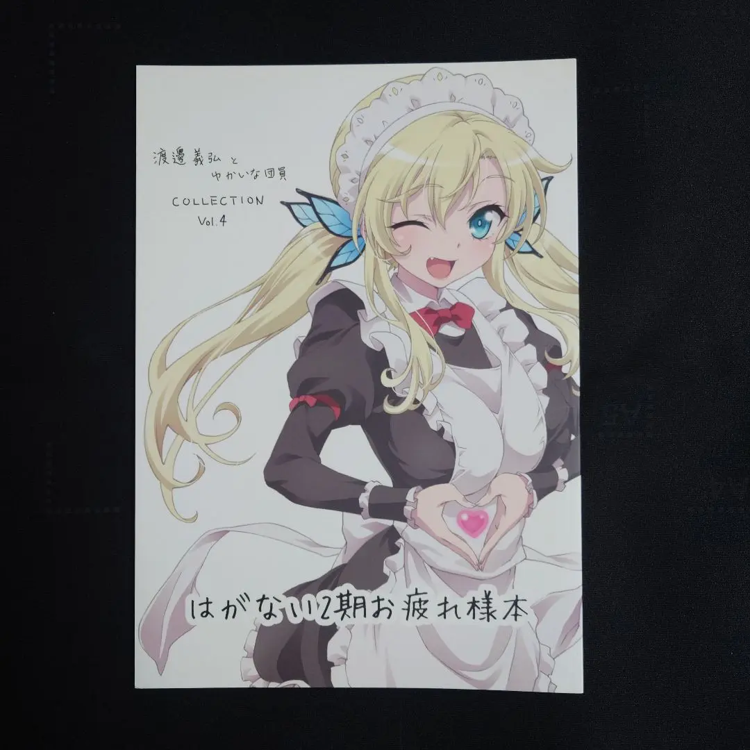 艦隊これくしょん～艦これ〜 B2お風呂ポスター 島風(渡邊義弘) C86 Amazon.co.jp: C86 コミケ フロンティアチャイルド 渡邊義弘