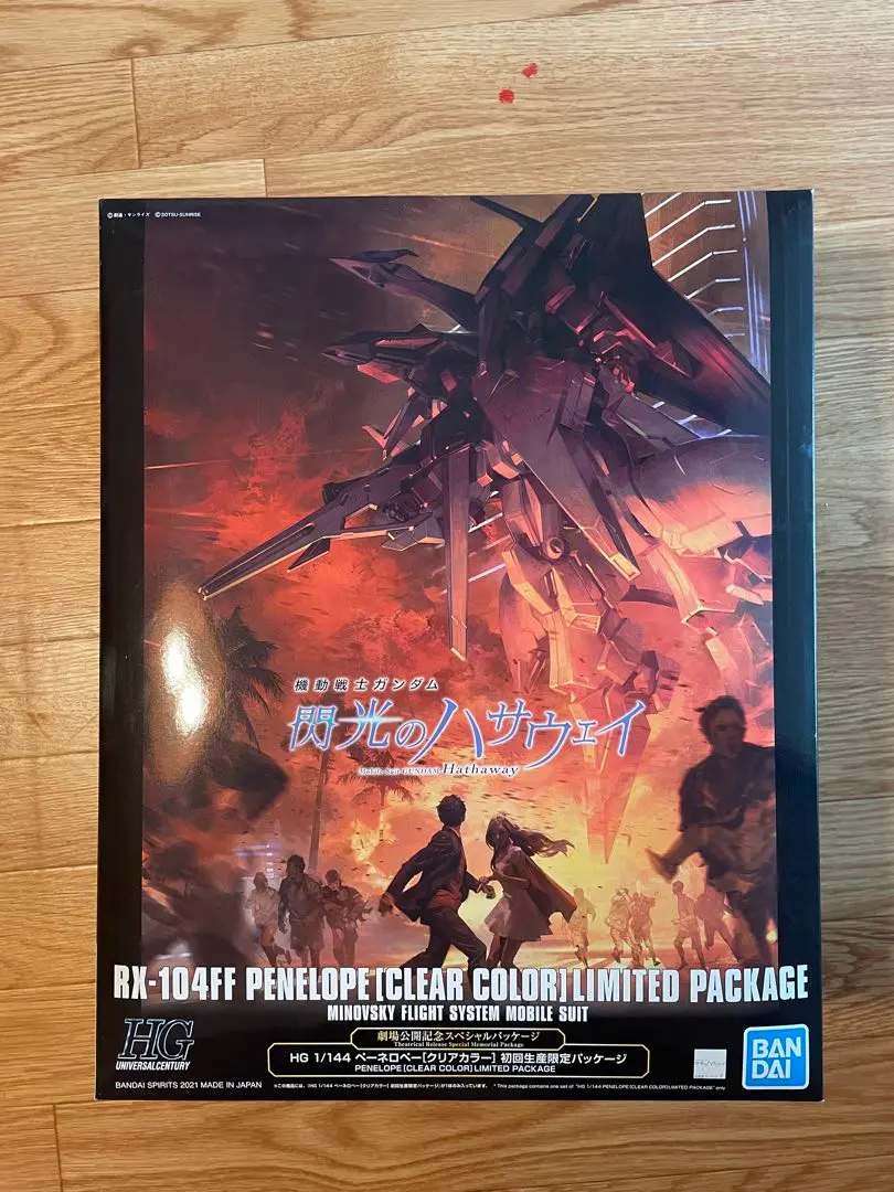 機動戦士ガンダム閃光のハサウェイ劇場限定ペーネロペー　初回生産限定 HG 1/144 ペーネロペー[クリアカラー] 初回生産限定パッケージ