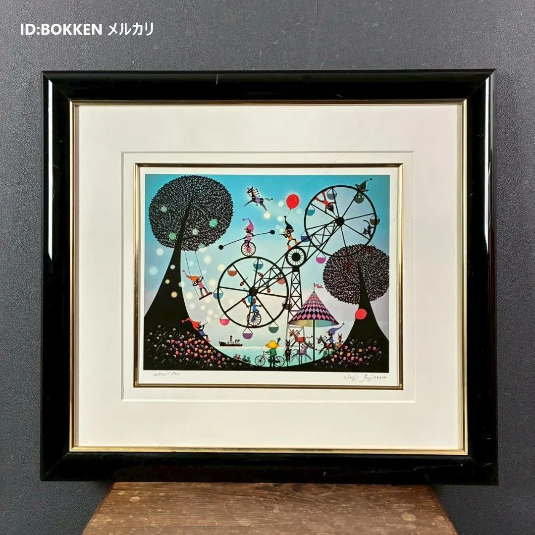 2025年最新】藤城清治 版画の人気アイテム - メルカリ