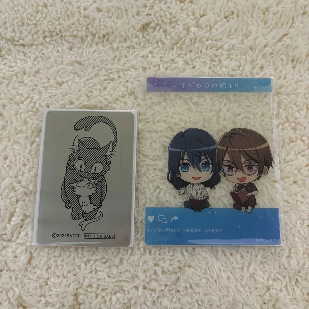 Amazon.co.jp: 【メーカー特典あり】『すずめの戸締まり』Blu