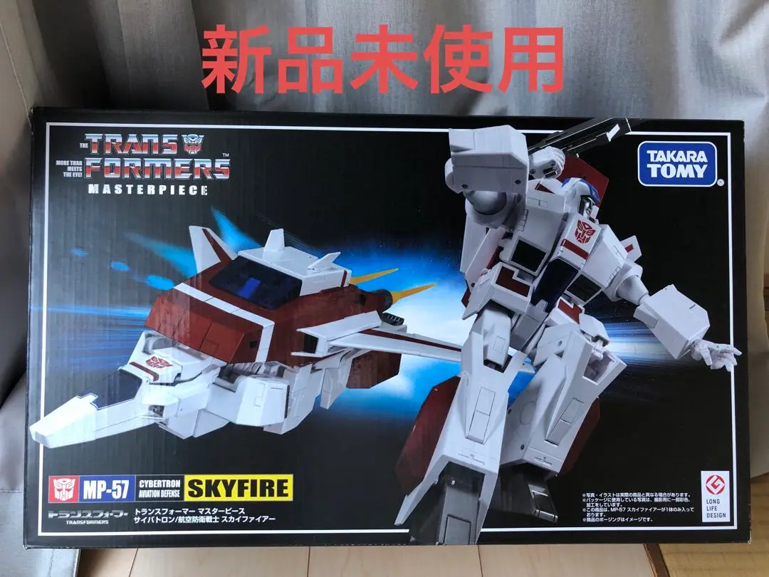2025年最新】トランスフォーマー マスターピース mp-57の人気