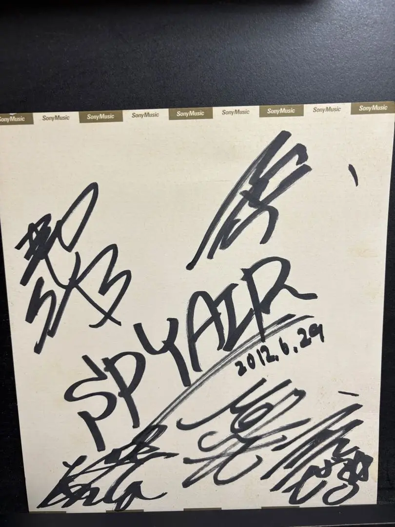 SPYAIR 直筆サイン Amazon.co.jp: SPYAIR 直筆サイン 週刊SPYAIR : おもちゃ