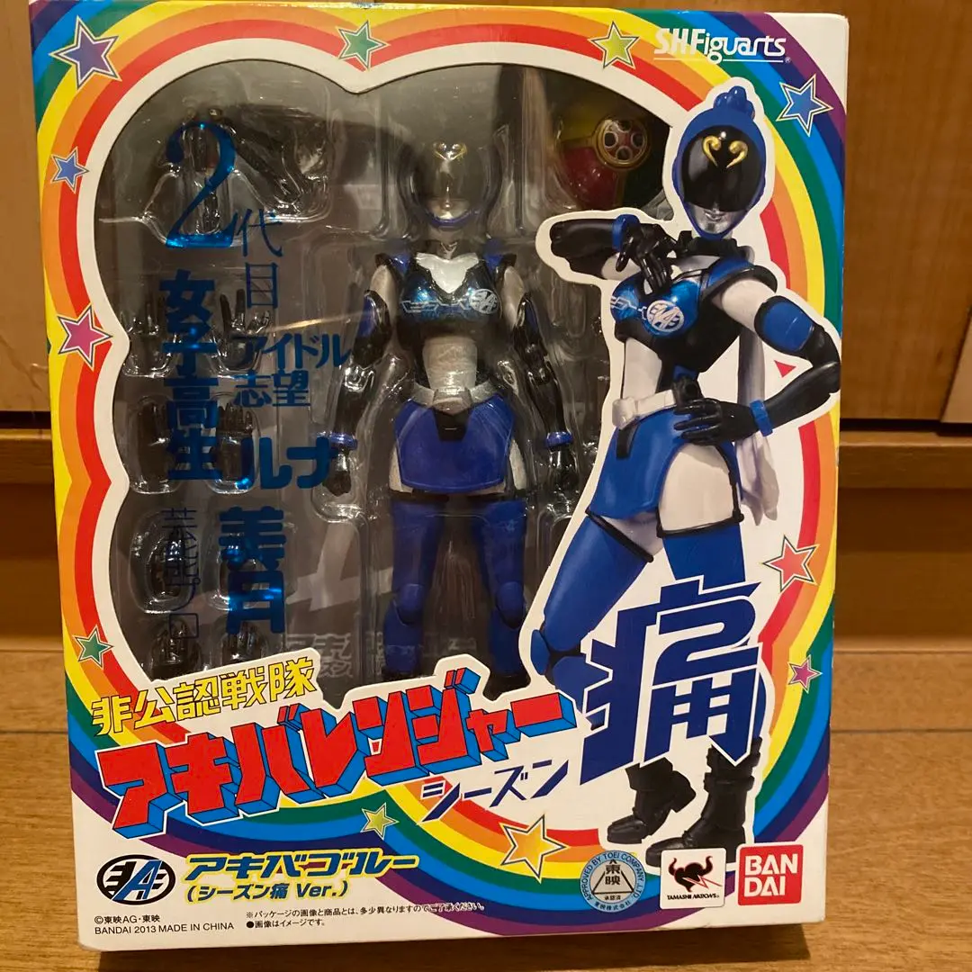 フィギュアーツ アキバレンジャー 初回特典 当時のチラシ付き