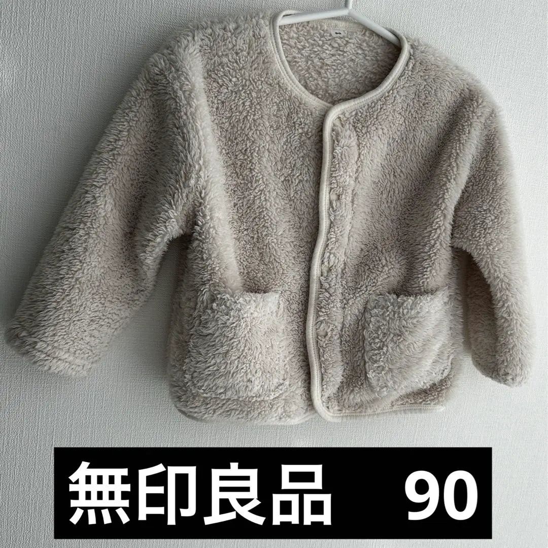 Thumbnail of MUJI 90s Boa Collarless