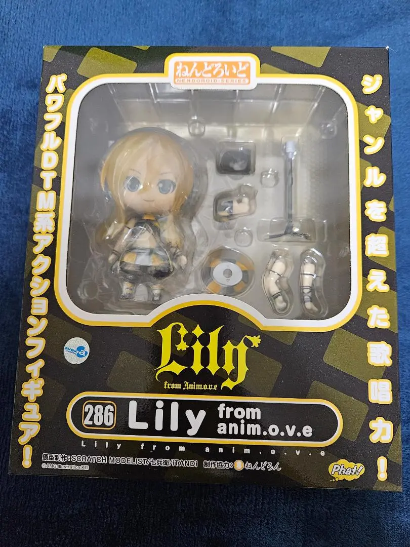 2025年最新】ねんどろいど Lily from anim.o.v.eの人気アイテム