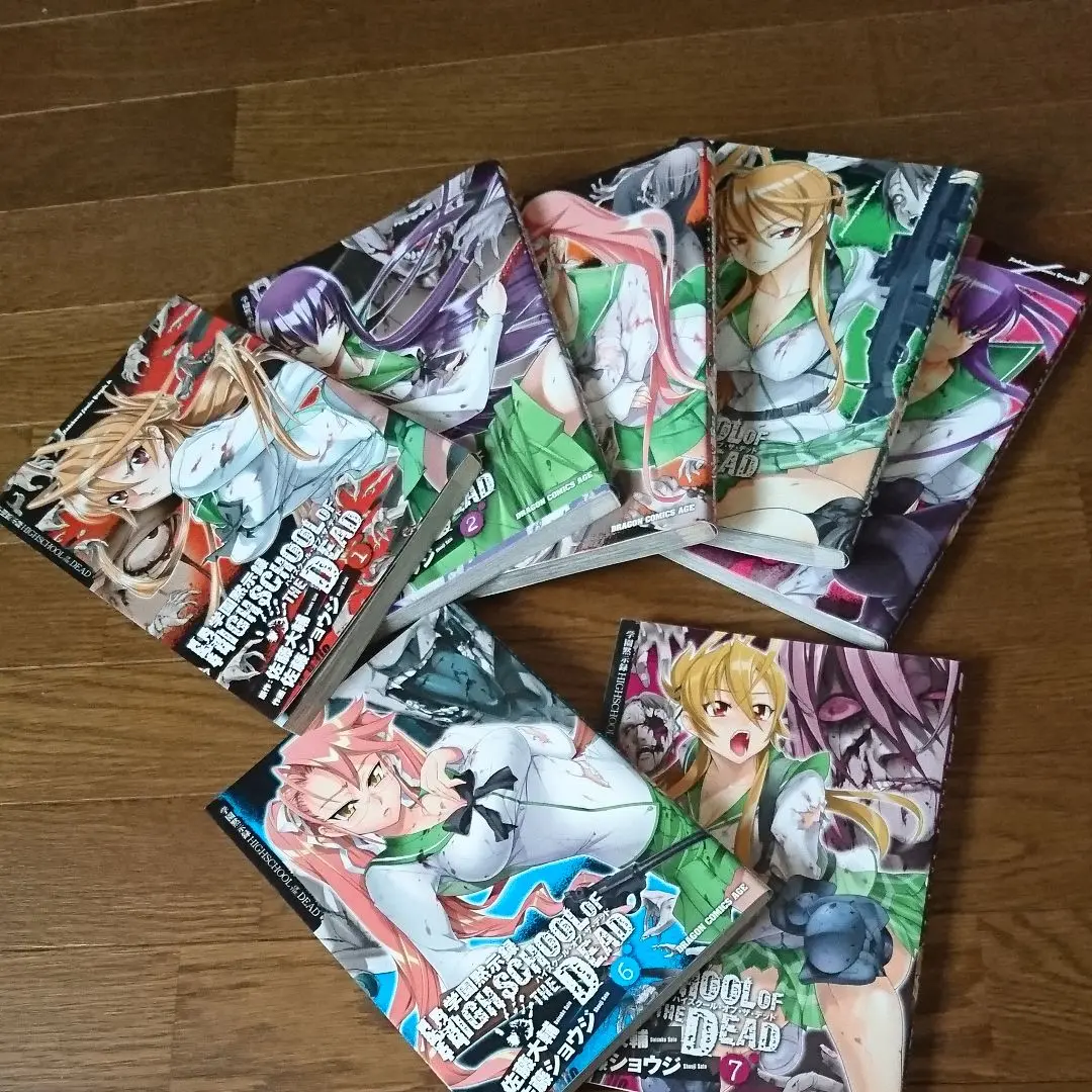 ❤️全初版・全帯付き❤️ハイスクールオブザデッド★フルカラー★全４巻セット Amazon.co.jp: 全初版全帯付きハイスクールオブザデッド