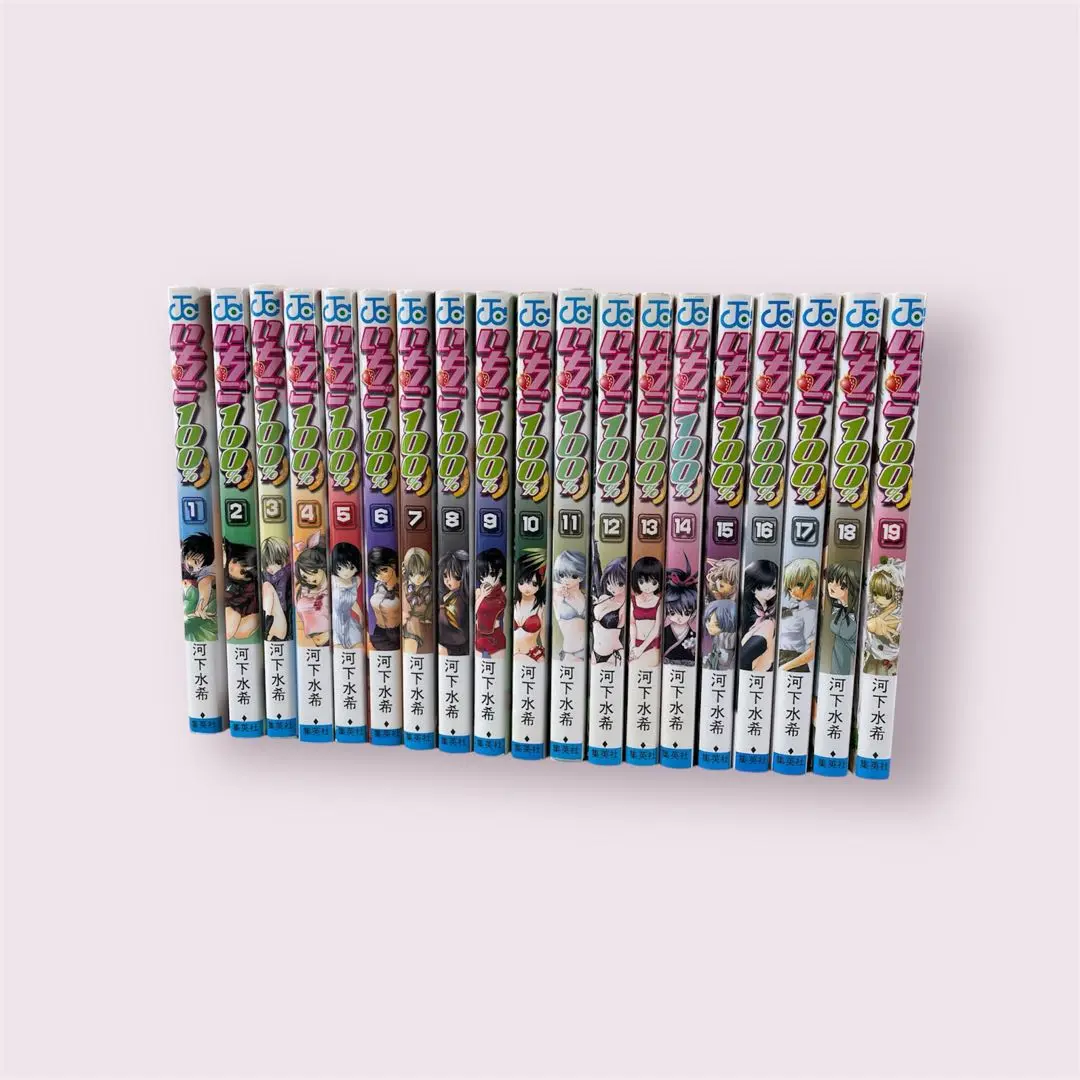 ✴︎全巻初版帯付き✴︎いちご100% 1~19巻 全巻 チラシ付き 河下水希 いちご100% 全19巻 完結コミックセット(ジャンプ・コミックス