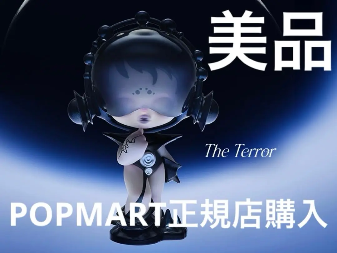 ポップマート SKULLPANDAスカルパンダ The Sound シークレット Amazon.co.jp: POP MART SKULLPANDA サウンドシリーズフィギュア