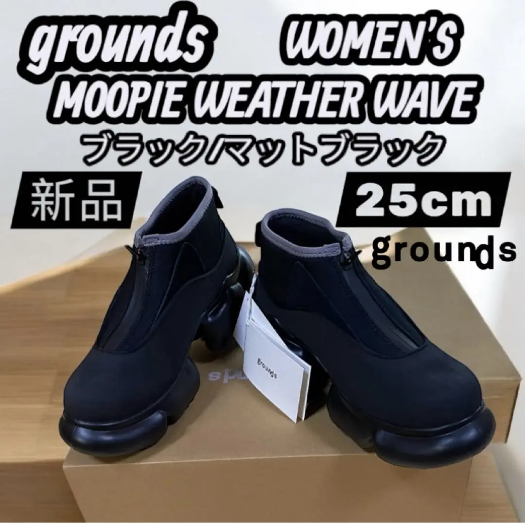 完売・新品26㎝MOOPIE WEATHER 41 BLACK MATTE 黒 MOOPIE WEATHER - BLACK / BLACK (ムーピー ウェザー - ブラック