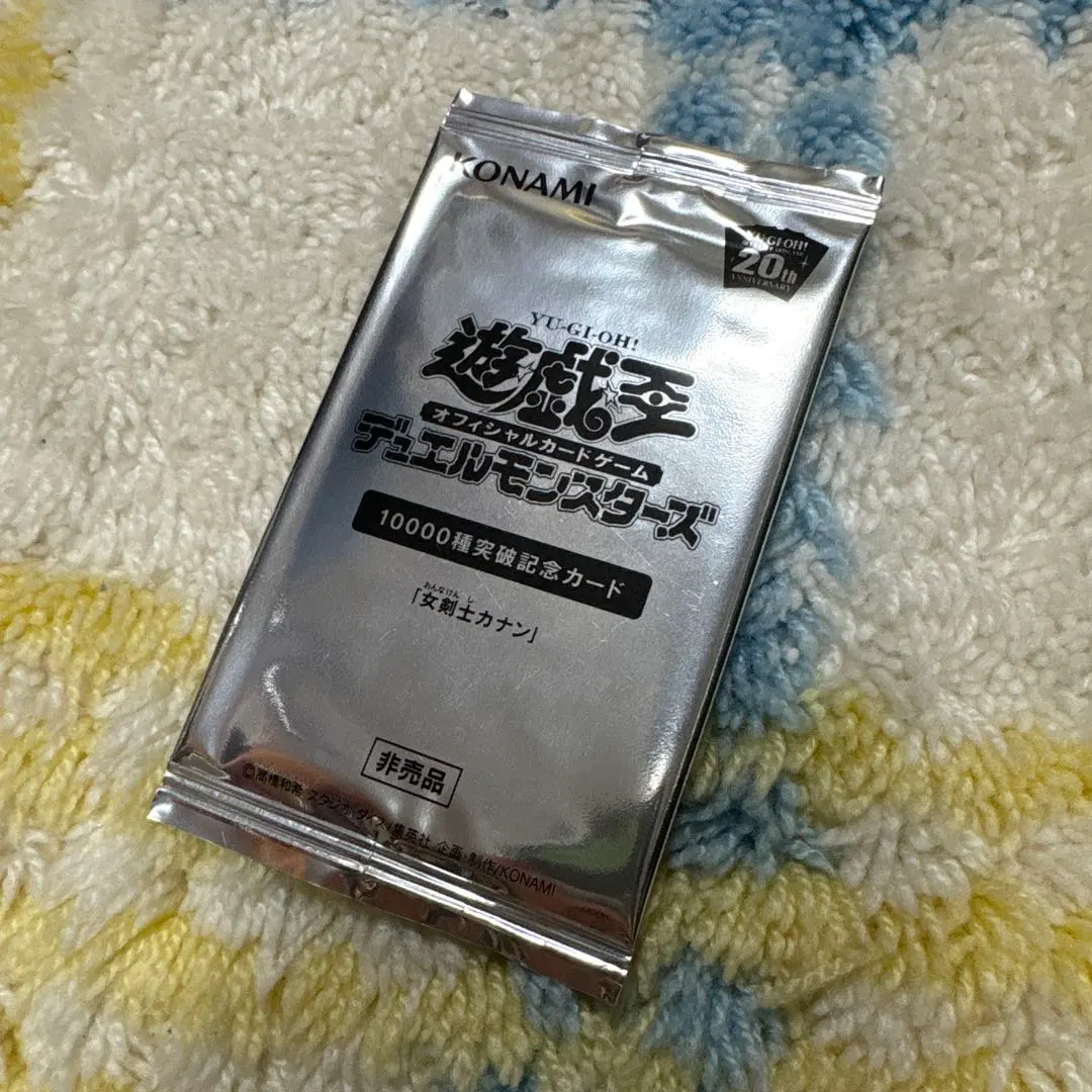 2025年最新】10000種突破記念カードの人気アイテム - メルカリ
