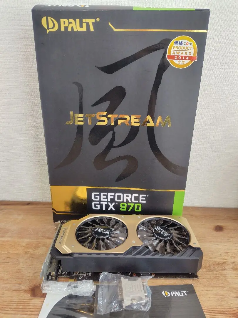 さくらのお店 ジャンク品 Gtx 970 jetstream 4gb Yahoo!オークション -「geforce gtx 970 jetstream」の落札相場