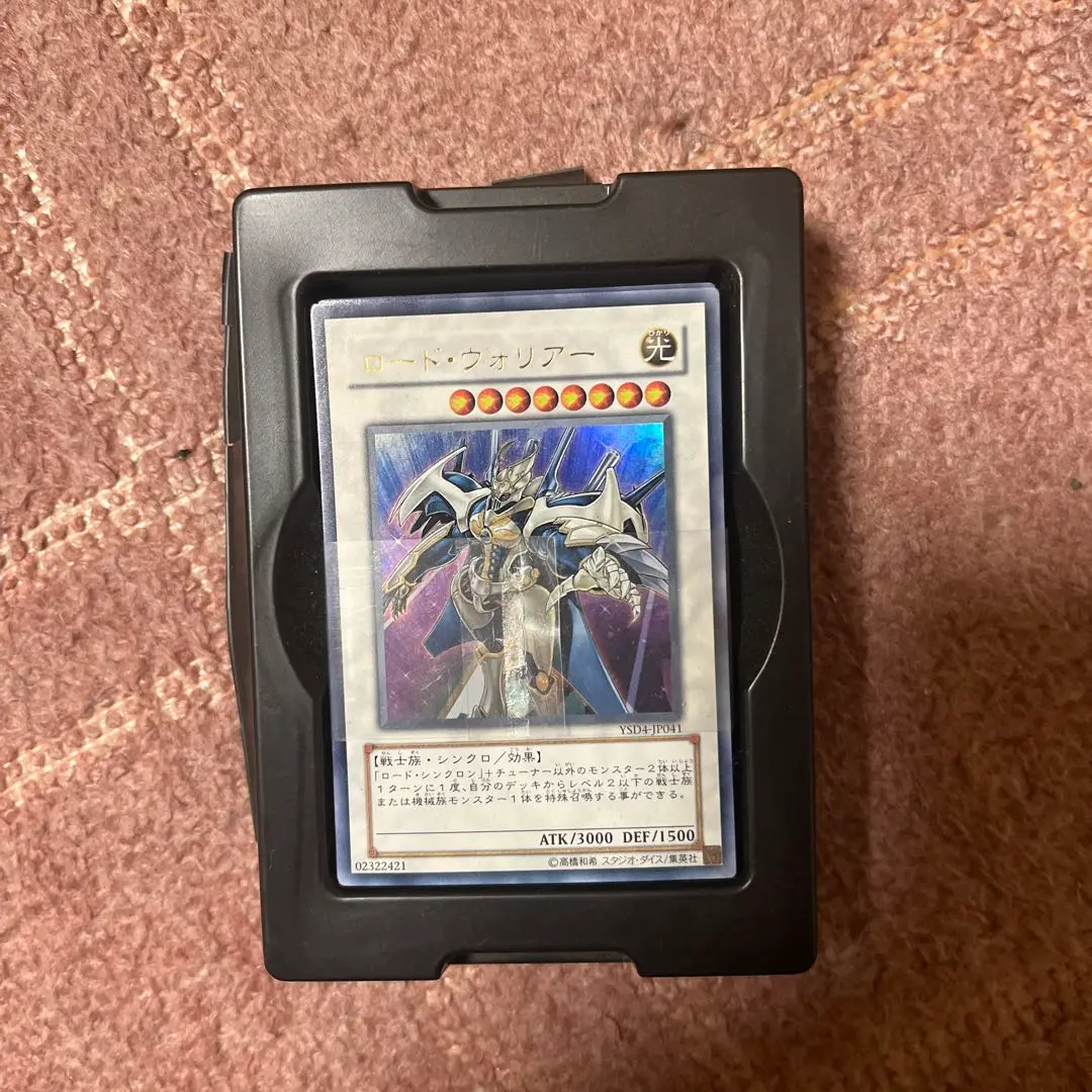 Amazon.co.jp: 遊戯王5D'S（ファイブディーズ）OCG スターター