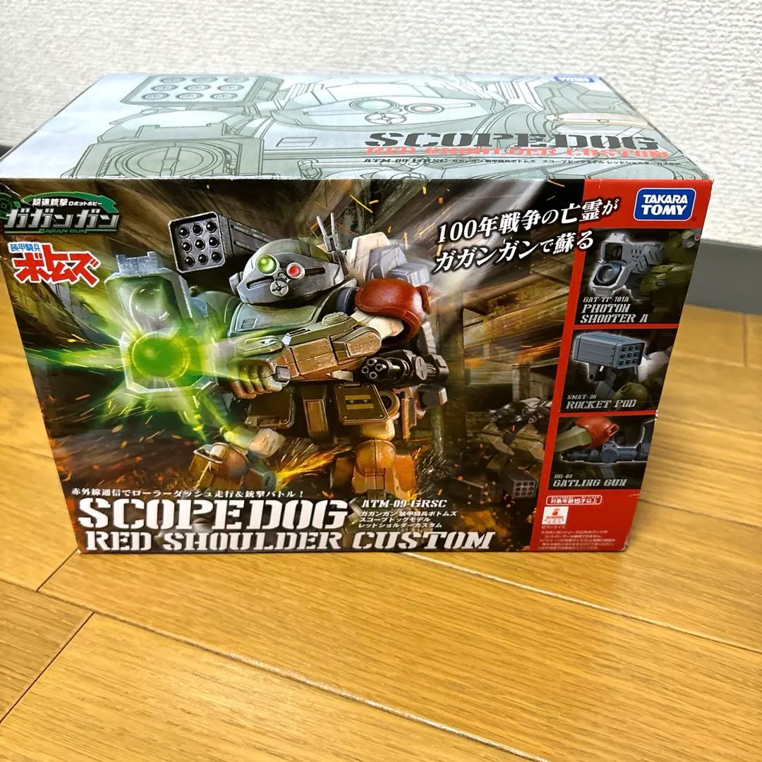 新品未開封　ボトムズガガンガン Amazon.co.jp: ガガンガン 装甲騎兵ボトムズ スコープドッグ