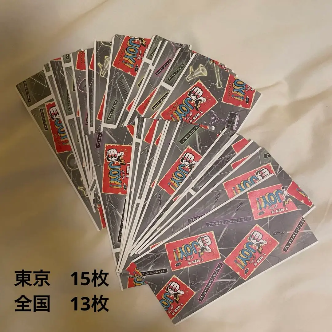 7 MEN 侍半券 57枚セット(主に矢花黎) 7 MEN 侍半券 57枚セット(主に矢花黎)