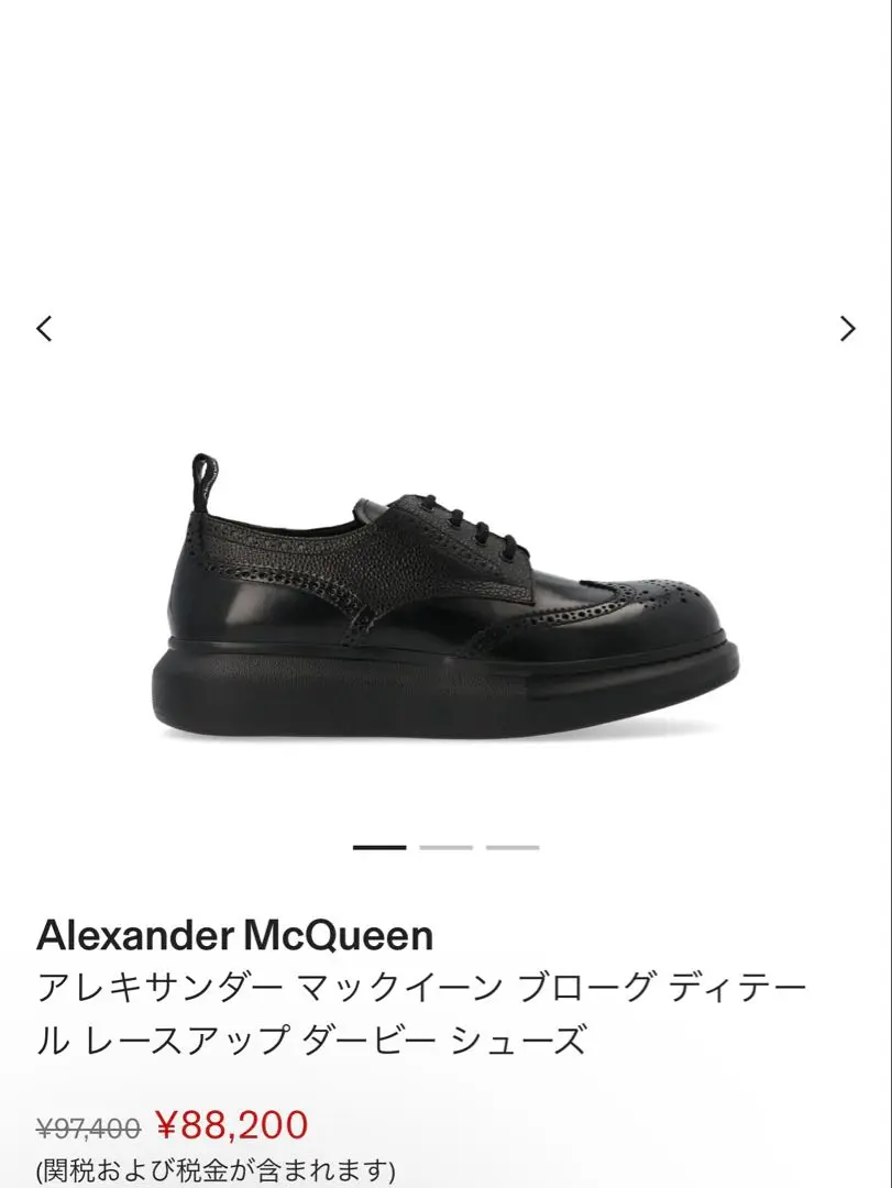 2025年最新】ALEXANDER McQUEEN メンズ ドレス・ビジネス