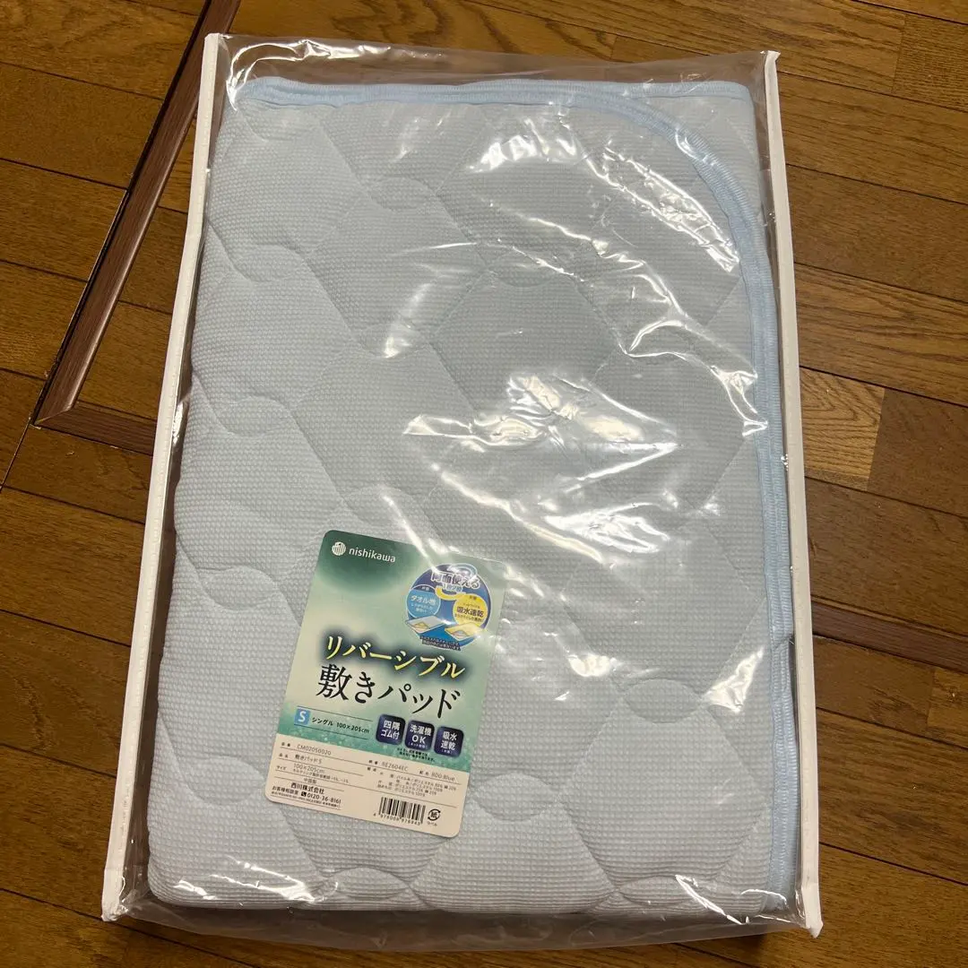 Thumbnail of Nishikawa Mattress Pad