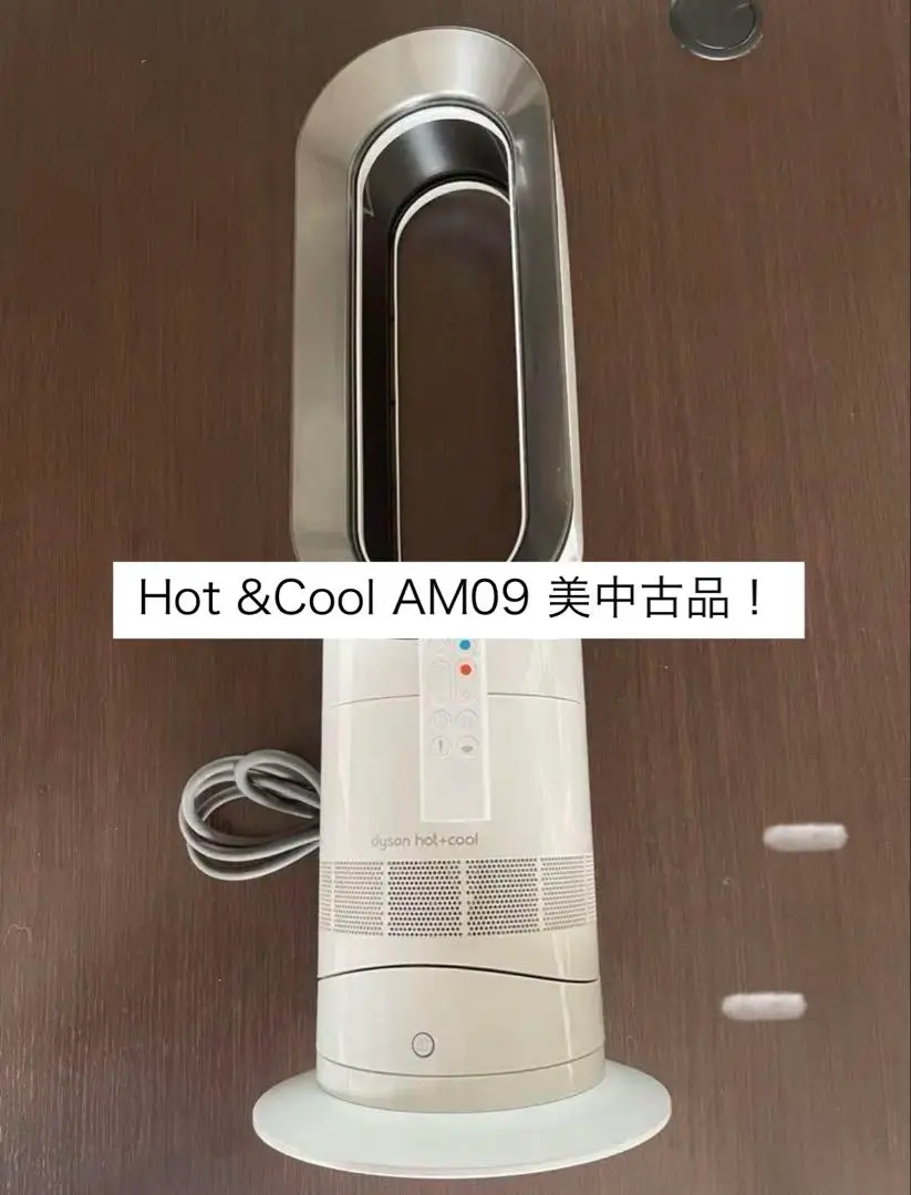 2025年最新】dyson am09 2018の人気アイテム - メルカリ