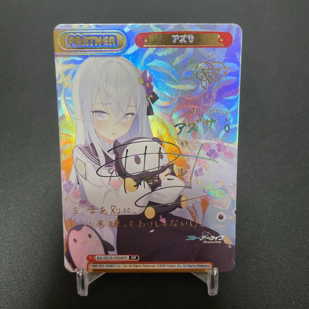 【ARS10+】サオリ Reバース ブルーアーカイブ 鑑定書付 Reバース サオリ NBP ブルーアーカイブ 錠前サオリ ブルアカ