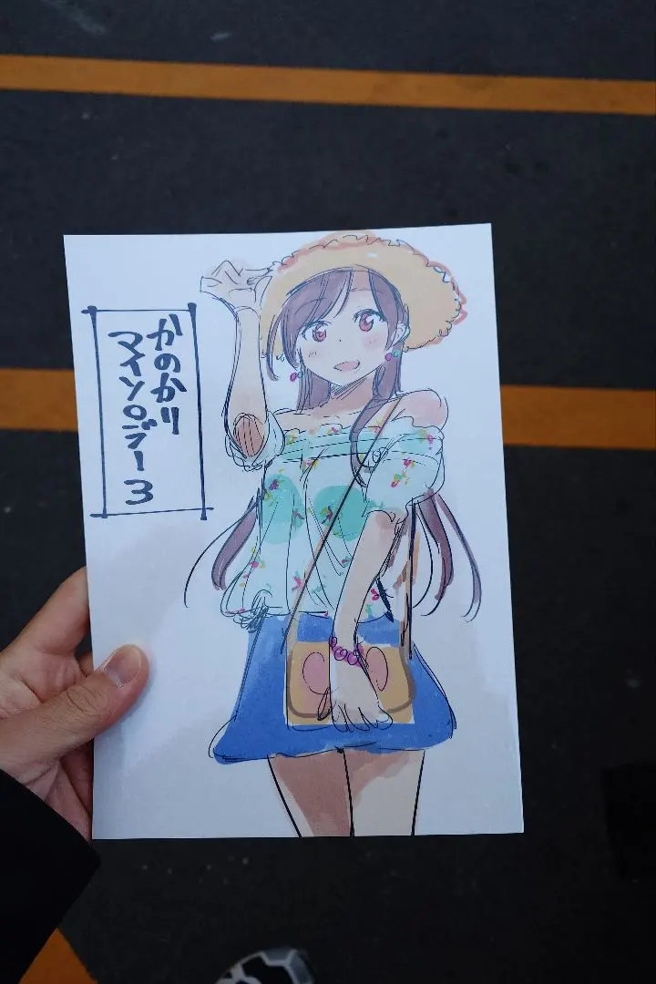 ♦️送料無料『彼女、お借りします かのかりマイソロジー1&2&3 3冊セット』✨ Amazon.co.jp: 『彼女、お借りしますマイソロジー1かのかり