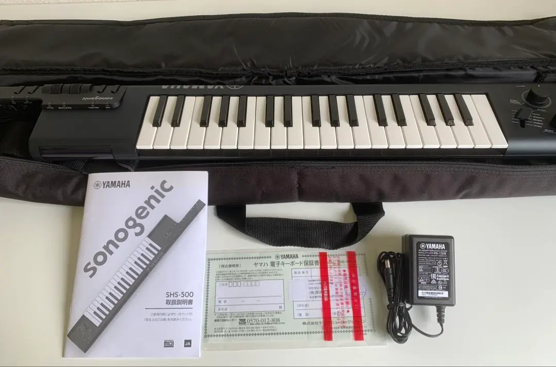 sonogenic SHS-500 RD+専用ソフトケース(SC-KB350)セット