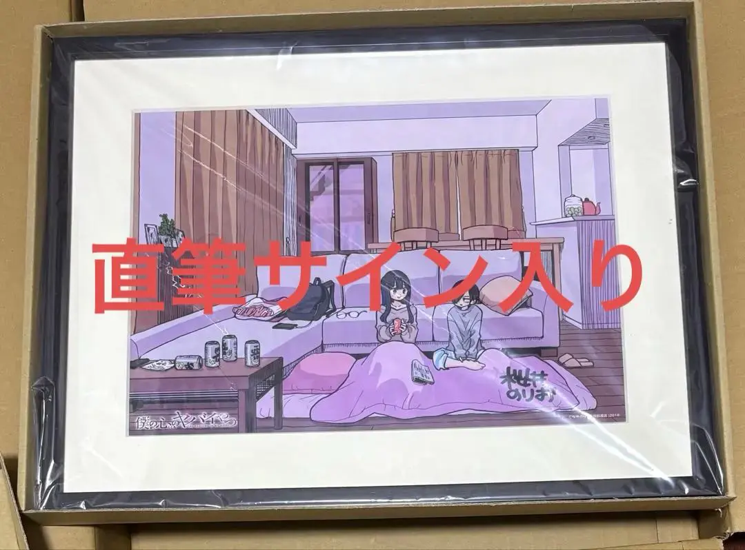 2025年最新】僕ヤバ サインの人気アイテム - メルカリ