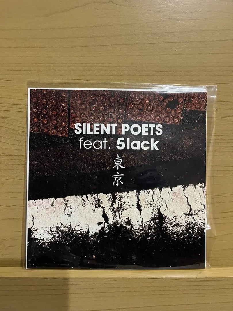 s.l.a.c.k./我時想う愛　5lack punpee Amazon.co.jp: 我時想う愛: ミュージック