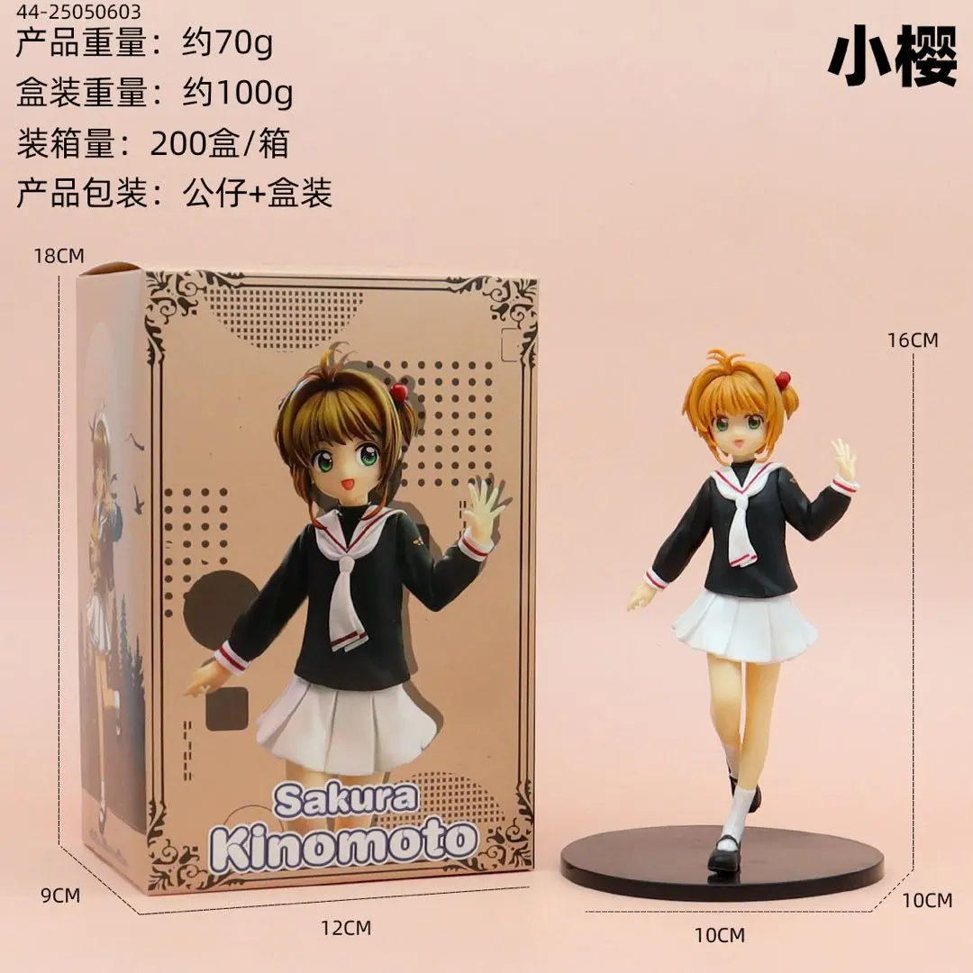 POP UP PARADE(ポップアップパレード) 木之本桜(きのもとさくら) カードキャプターさくら クロウカード編 完成品 フィギュア グッドスマイルアーツ上海 POP UP PARADE カードキャプターさくら クロウカード編 木之本桜
