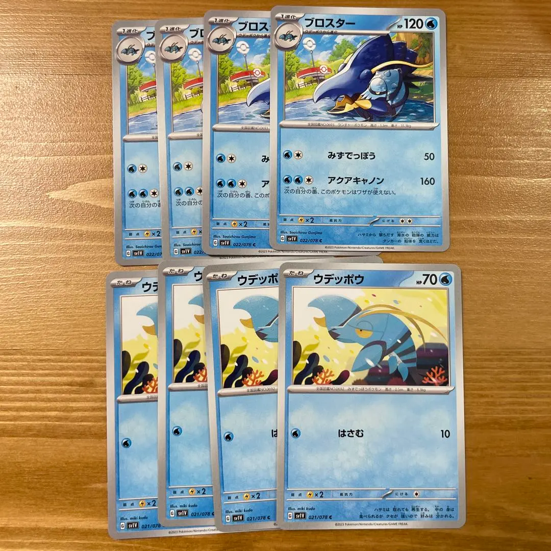 Thumbnail of Clawitzer, Crabrawler, Blastoise, Water Gun