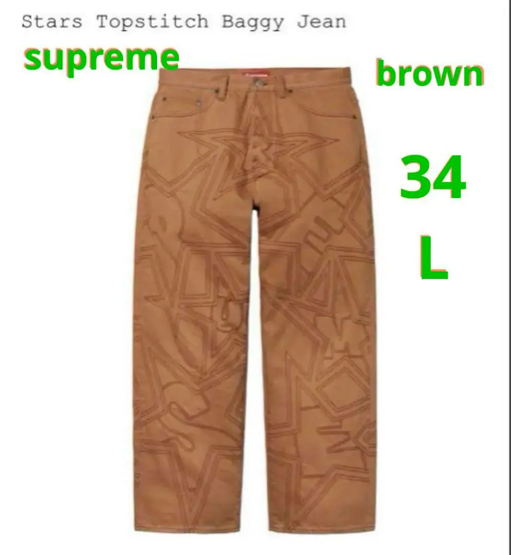 2025年最新】supreme baggy jean brownの人気アイテム - メルカリ