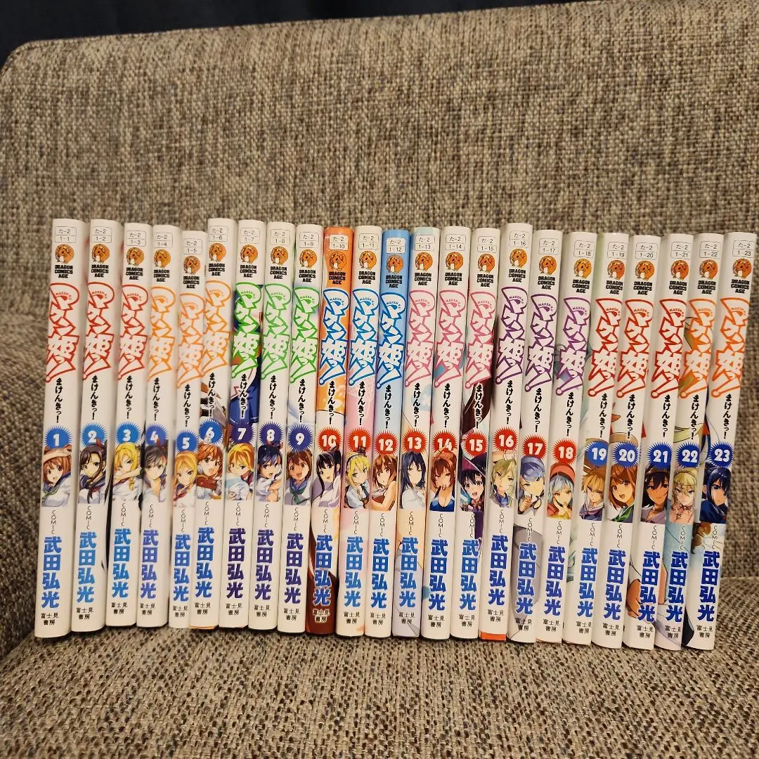 マケン姫っ! 全巻セット 武田弘光 アニメ化 マンガ 漫画