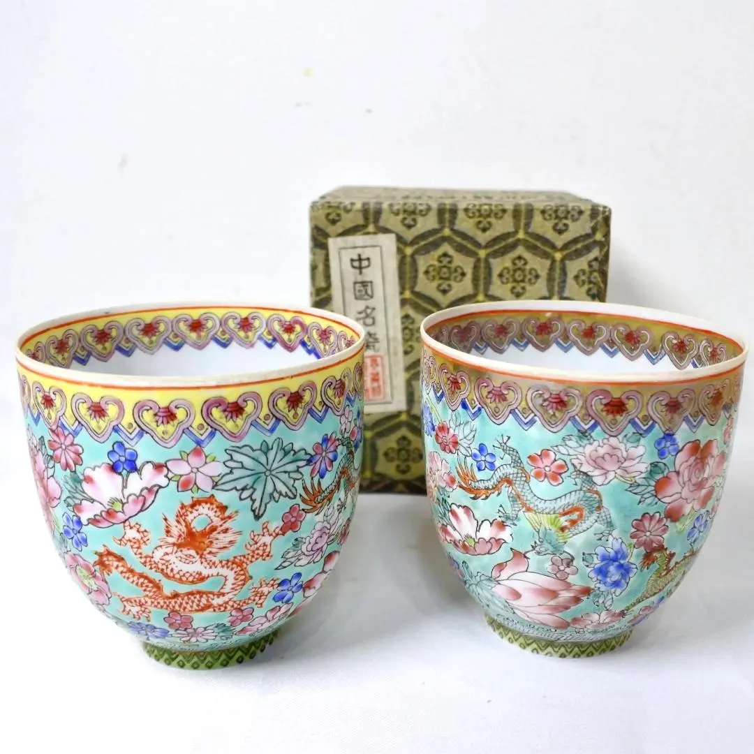 Amazon | 景徳鎮 薄胎磁 薄胎碗 茶杯 2点 | ノーブランド品