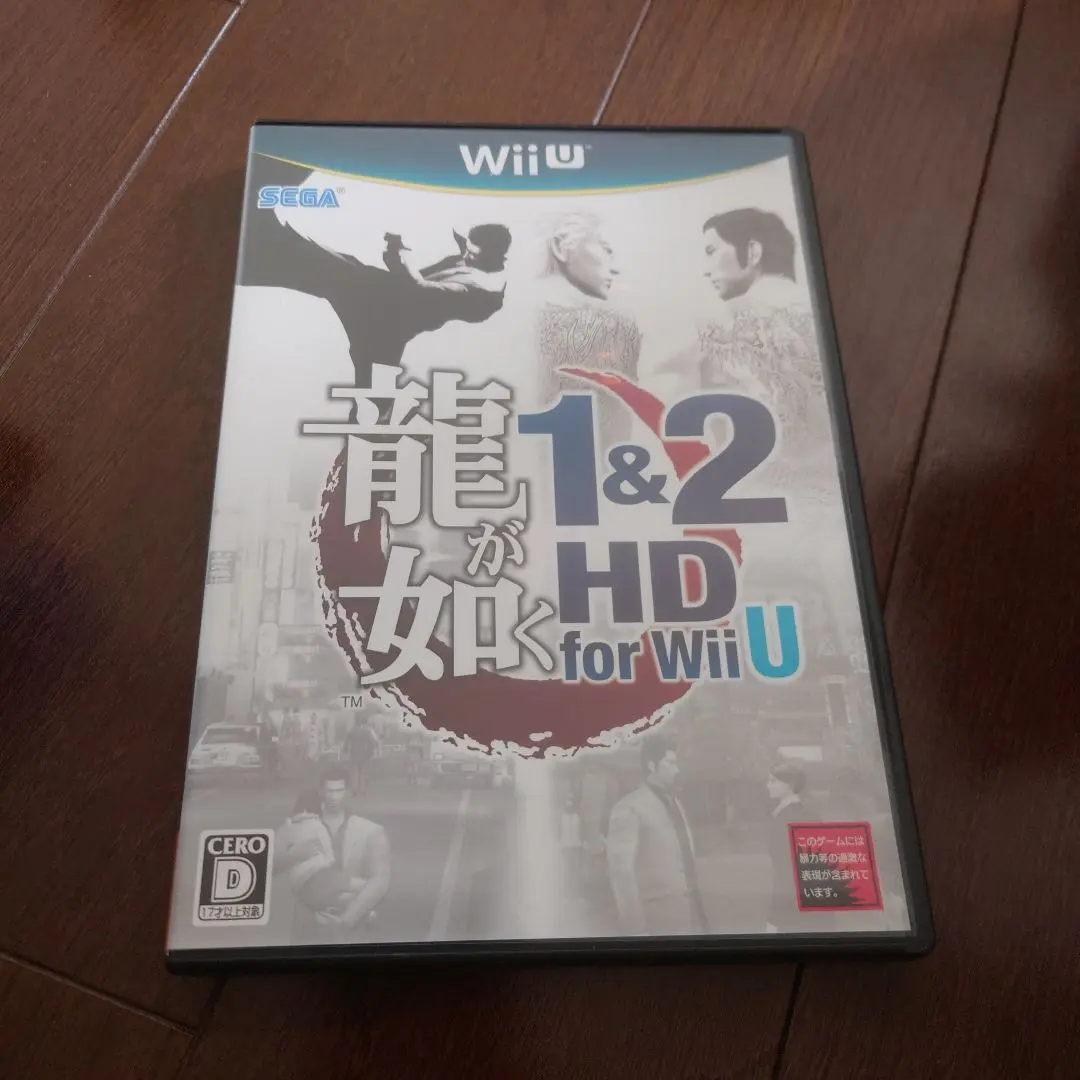 非売品 店頭用POP 龍が如く 1＆2 HD for WiiU 2013年 新品未開封】龍が如く 1＆2 HD for WiiU - メルカリ