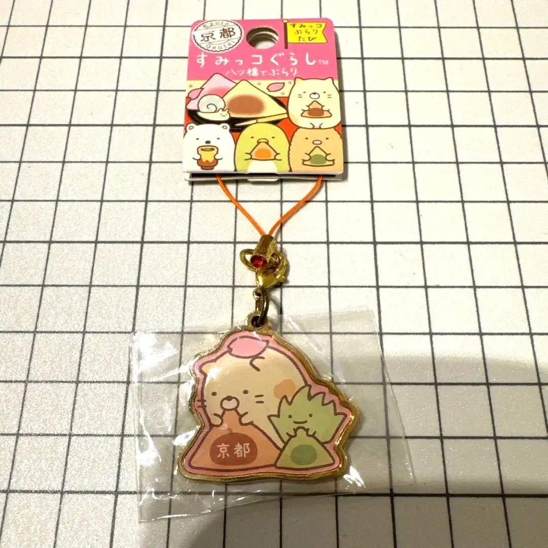 Thumbnail of Sumikko Gurashi Acrylic Keyholder Kyoto Limited Edition, New, Unopened