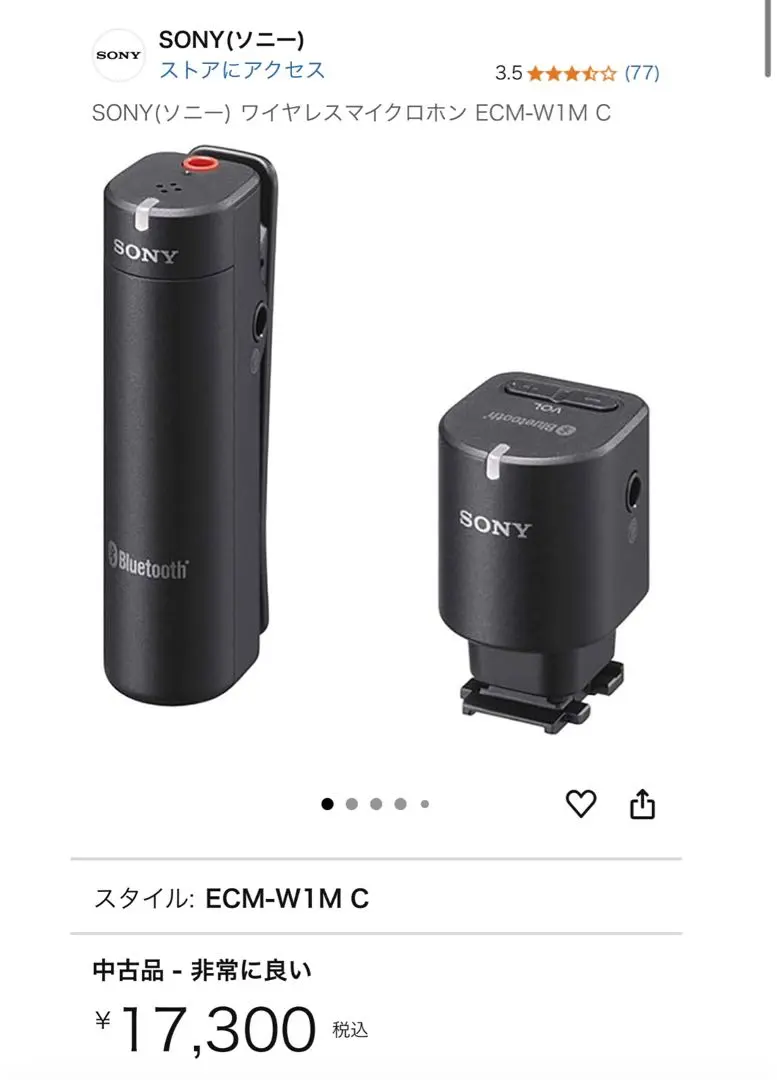 2025年最新】ECM-W1Mの人気アイテム - メルカリ