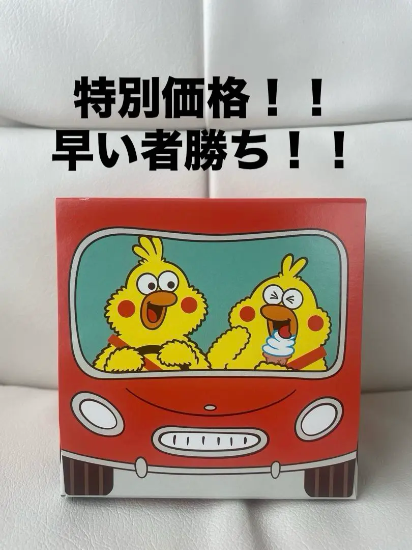 ポインコ親子トートバッグ　非売品　ドコモ ポインコ トートバッグ（ポケット）｜ポインコグッズ｜dポイント