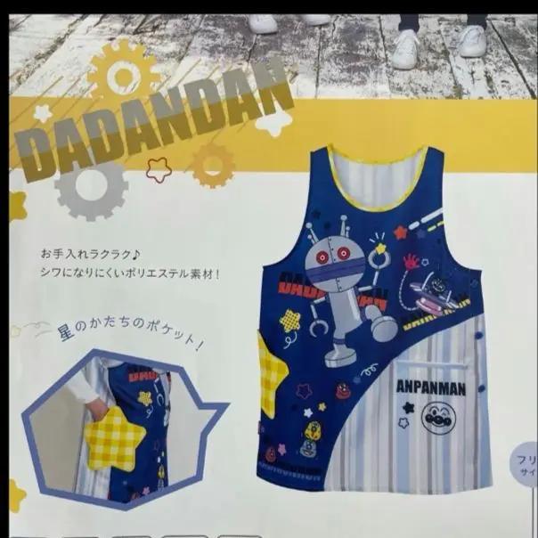 新品未使用 フレーベル館 ダダンダン エプロン 新品未開封】【フレーベル館】だだんだんエプロン（フリー