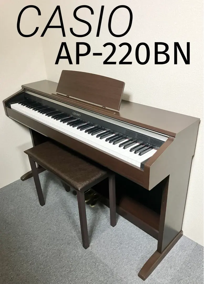 CASIO 電子ピアノ AP-220BN【無料配送可能】 上等な CASIO 電子ピアノ AP-220BN【無料配送可能】 鍵盤楽器
